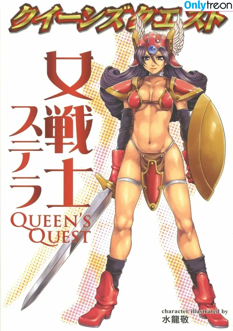 Dragon Quest nude photo #0121 (dragonquest)