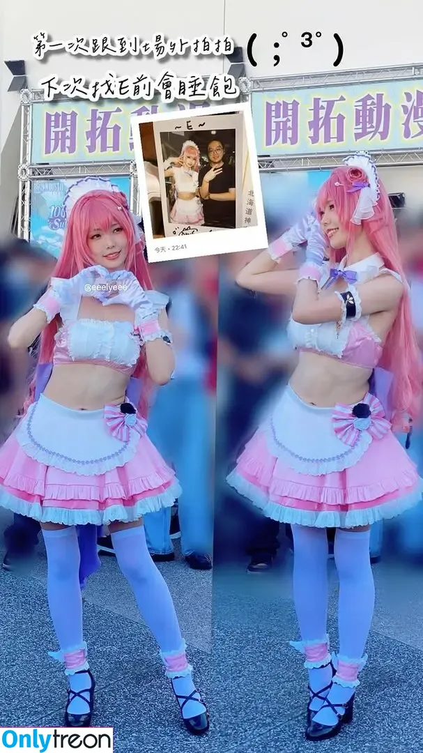 eeelyeee голая photo #1429 (Ely Cosplay / Ely_eee)