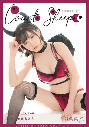 Eimi Fukada / eimi0318 / fukada0318 фото голая #0232
