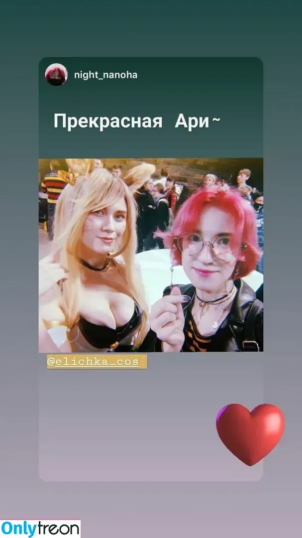 Elichka Cos nude photo #0026 (elichka)
