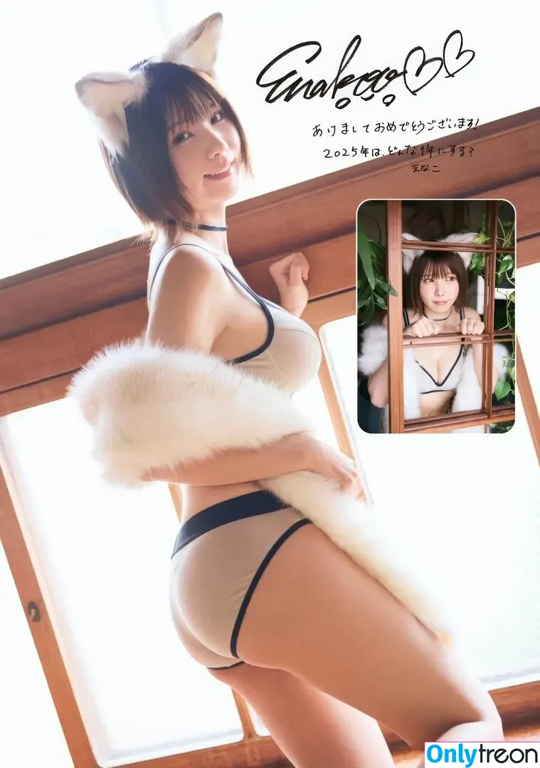 Enako nude photo #1181 (enako_cos / enakorin / えなこ)