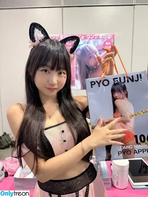 Eunji Pyoapple / djhenney / eunji / pyoapple nude photo #0793
