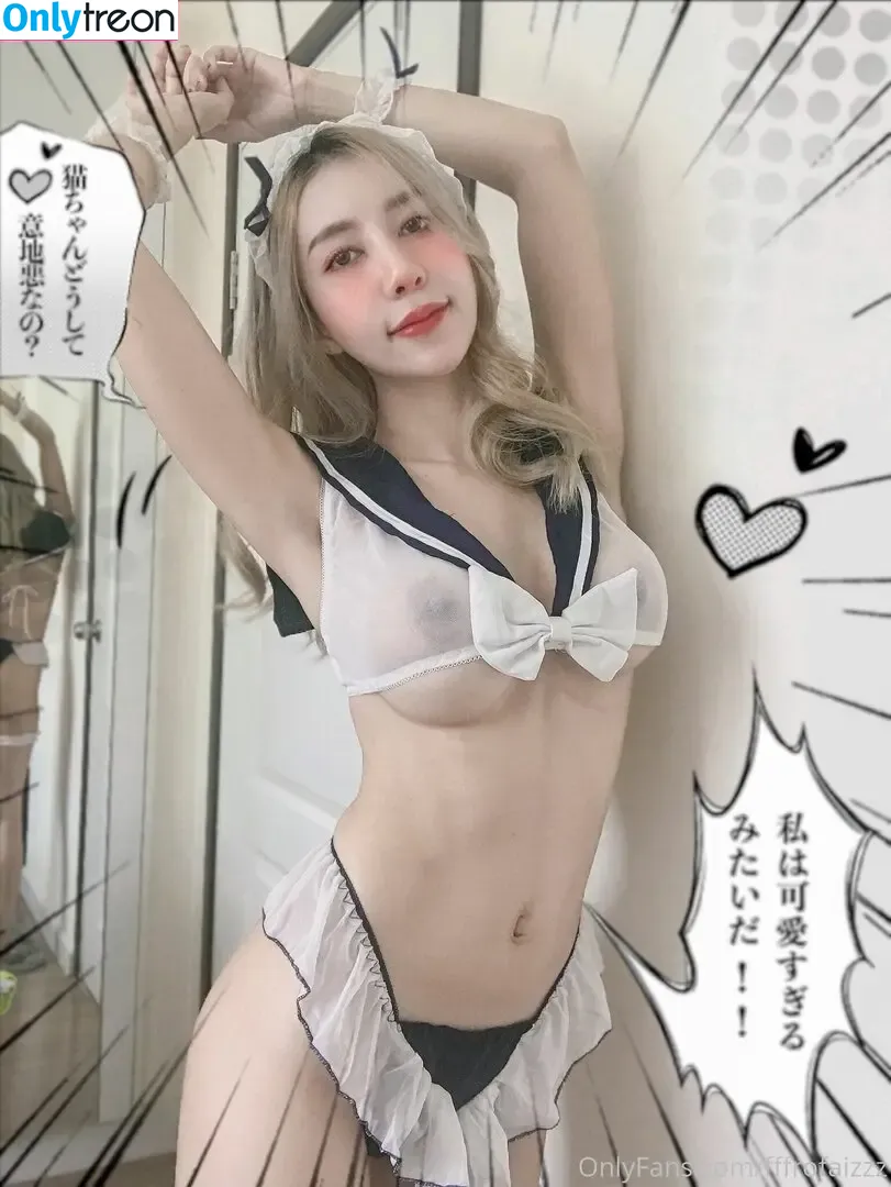 fffrofaizzz nude photo #0914 (frofaizzz)
