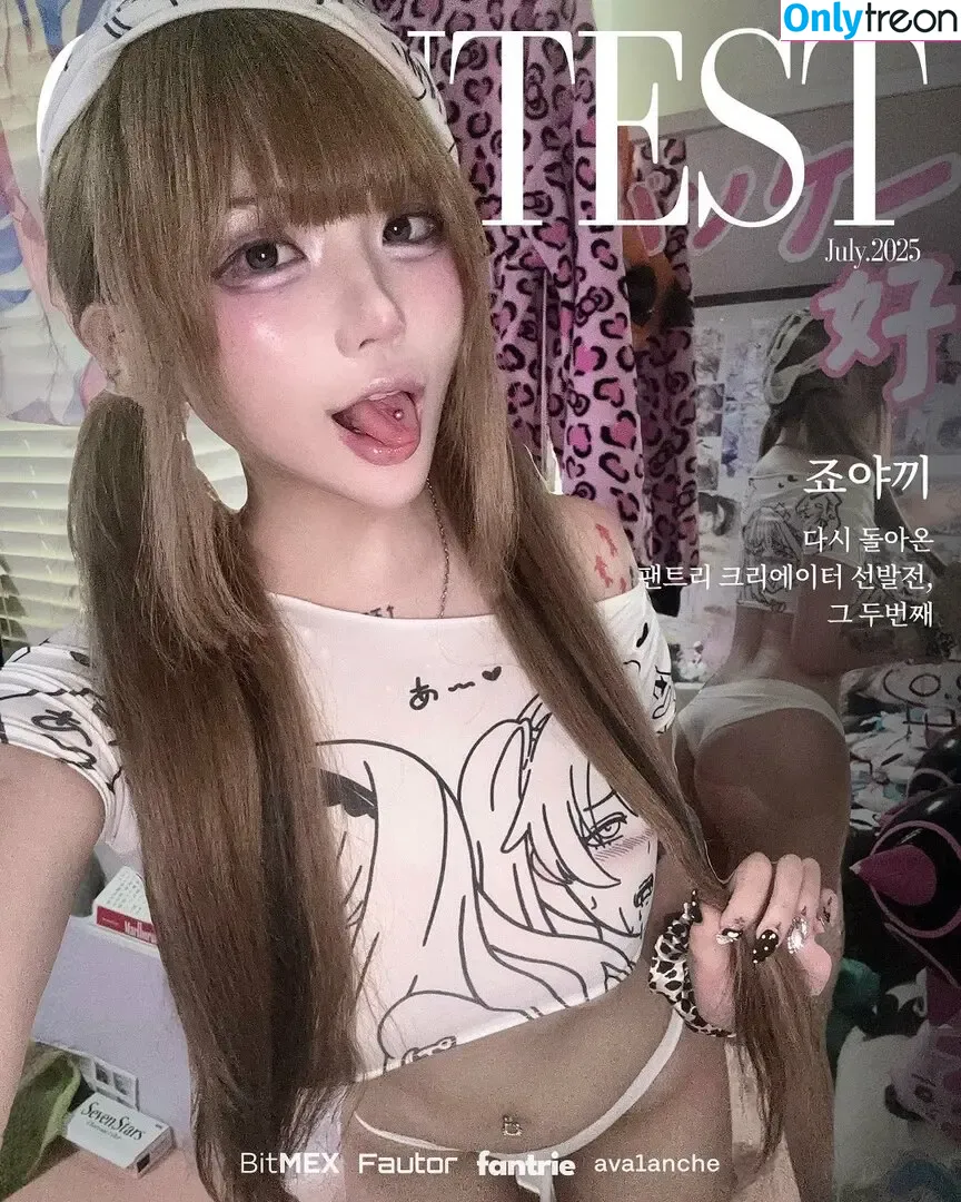 fishzombie nude photo #0123 (joyaki / surethisbunny / 죠야끼)