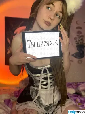 fluffyfulafel / fluffangel / fluffy.falafel / fluffypuffy / fluffypuffy777 / katyalolina / kiki_lastya / kikilastya nude photo #0682