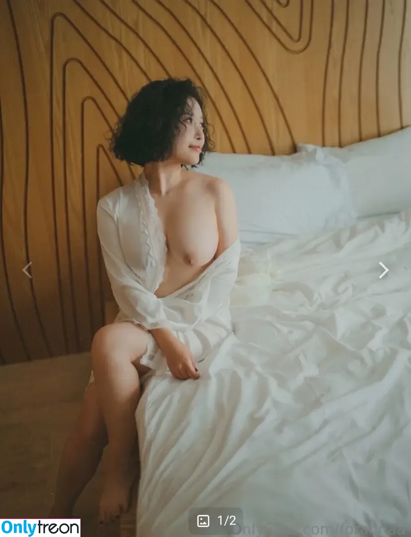 forannaa nude photo #0006 (Kimanna / foranna)