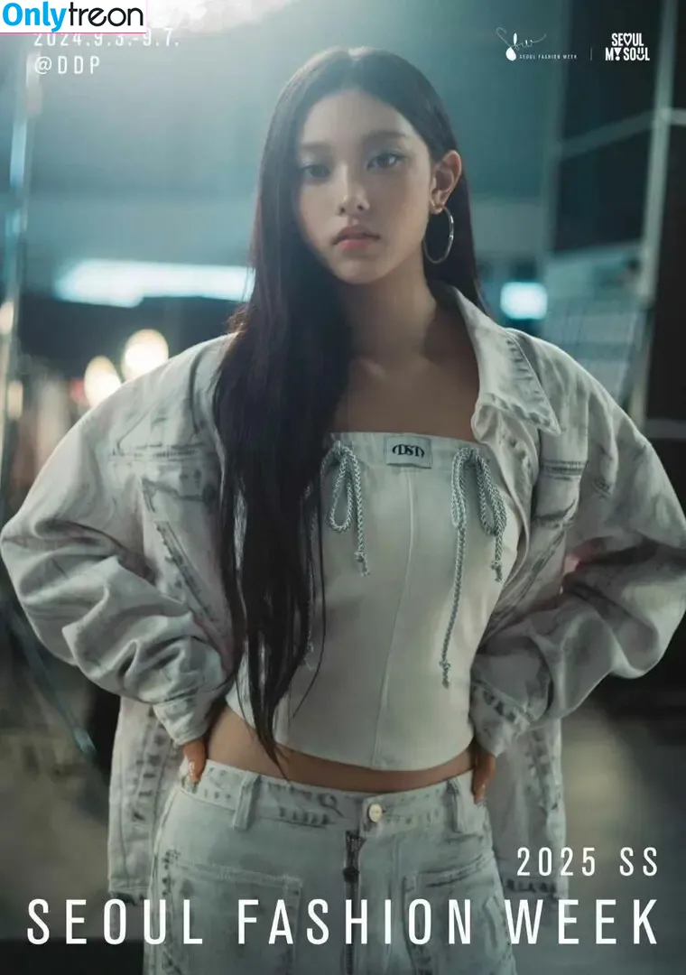 Haerin nude photo #0136 (Jeans / NewJeans_twt / newjeans_official)