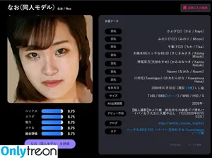 Hana Kawamura / Kamio Natuki / Kijima Misaki / Naomi / hana.osaki nude photo #0003