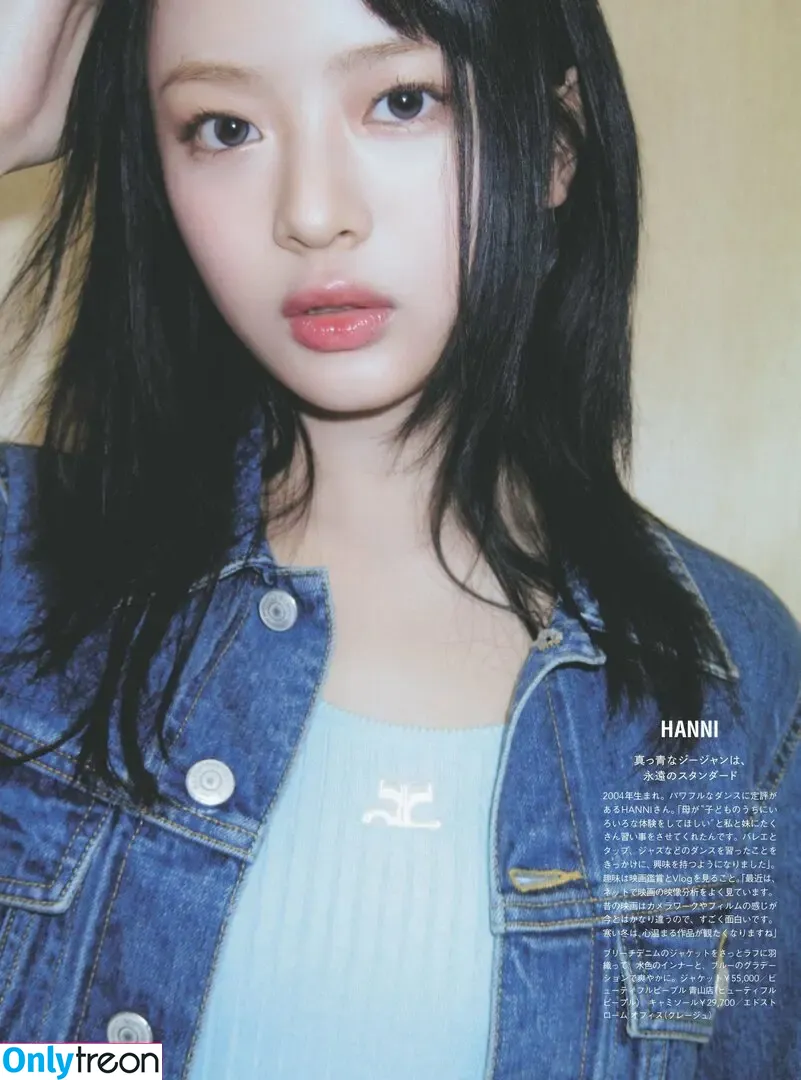 Hanni Pham nude photo #0487 (Hannijeans / newjeans_official)