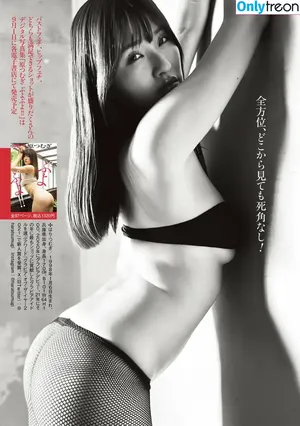 Hara Tsumugi / haratsumugi / 原つむぎ nude photo #0060