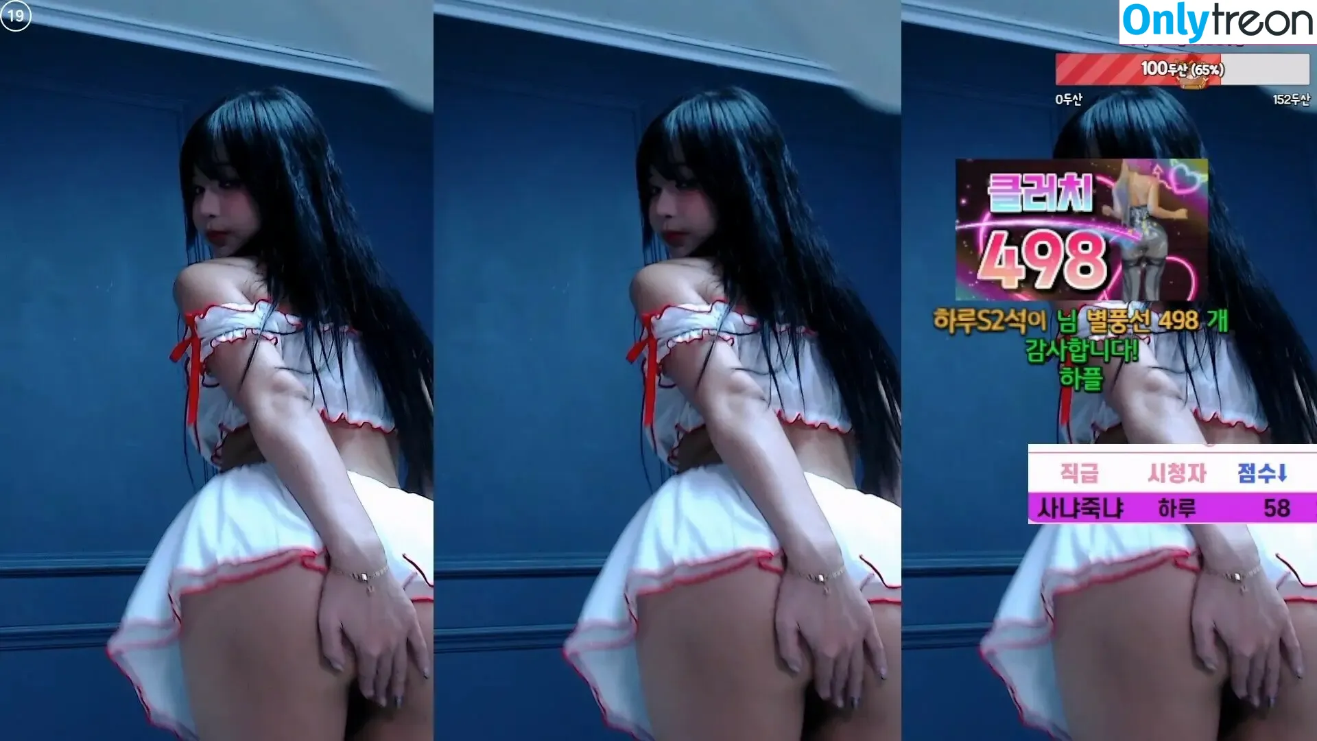 Haru S2 하루 nude photo #0173 (bj._.haru / sol3712)