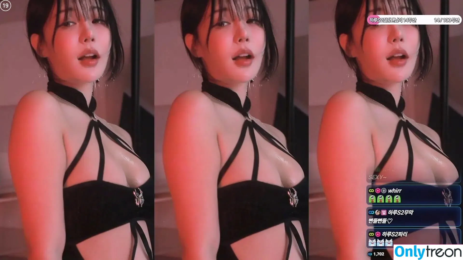 Haru S2 하루 nude photo #0176 (bj._.haru / sol3712)