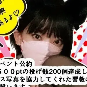 Hibiki Kyo / Hibikikyo_Hcup / hibiki.kyo фото голая #0005