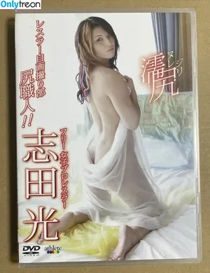 Hikaru Shida / shidahikaru nude photo #0469