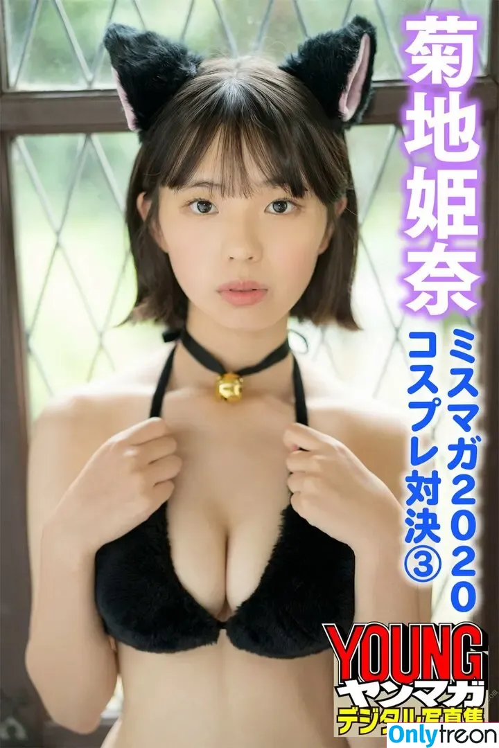 Hina Kikuchi nude photo #0027 (hina_k_1019)