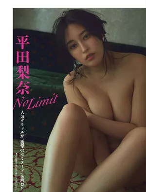 Hirata Rina / hirari_official / 平田梨奈 nude photo #0071