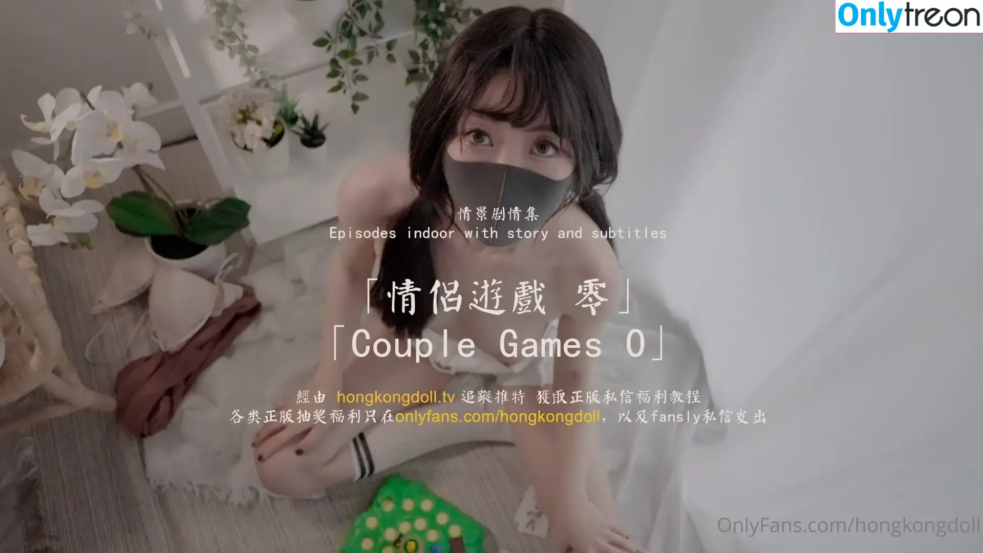 Hongkongdoll nude photo #1737 (hongkong_doll)