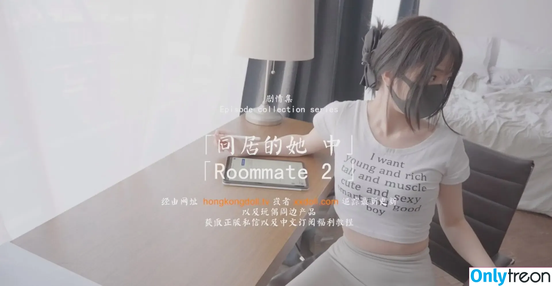 Hongkongdoll nude photo #1740 (hongkong_doll)