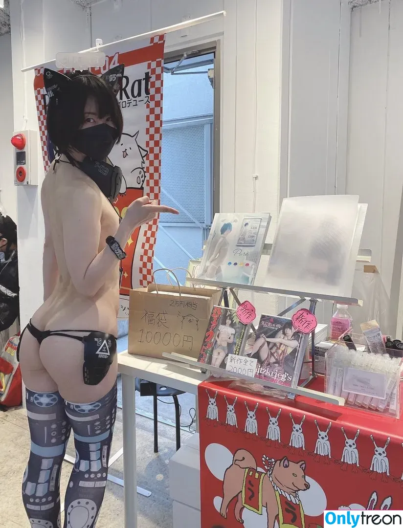 Iiniku Ushijima nude photo #0048 (prdtrt_shop)