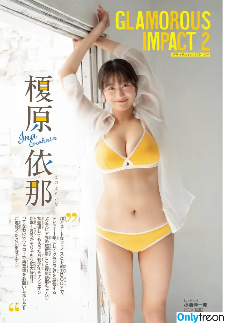 Ina Enohara 榎原依那 nude photo #0470 (ina_enohara)