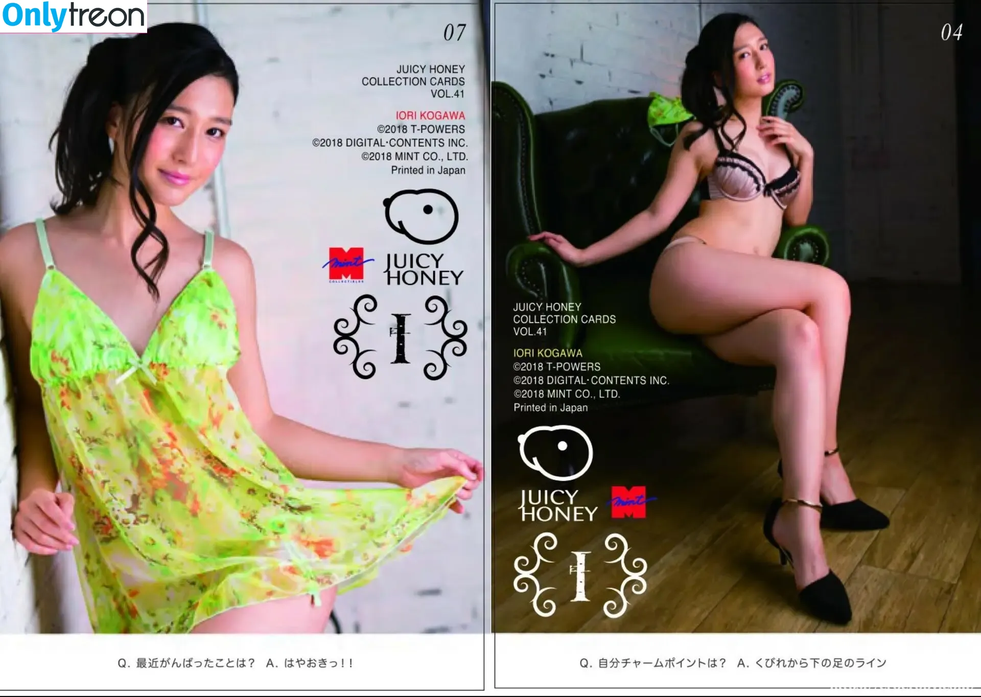 Iori Kogawa nude photo #0323 (kogawa_iori / 古川 いおり)