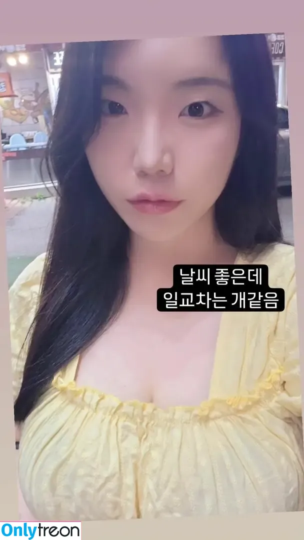 jeonjapayojeong голая photo #0001 (ejondemontime / jeonjapayo)