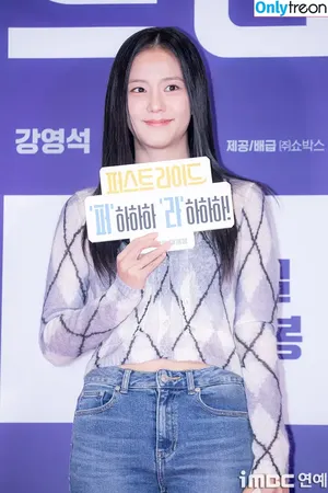 Jisoo / BLACKPINK / qenshizu / sooyaaa__ фото голая #1930