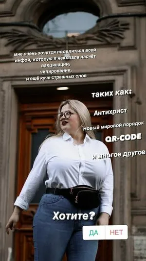 Julia Chegodar / hellojuliarose / julia_cheg фото голая #0081