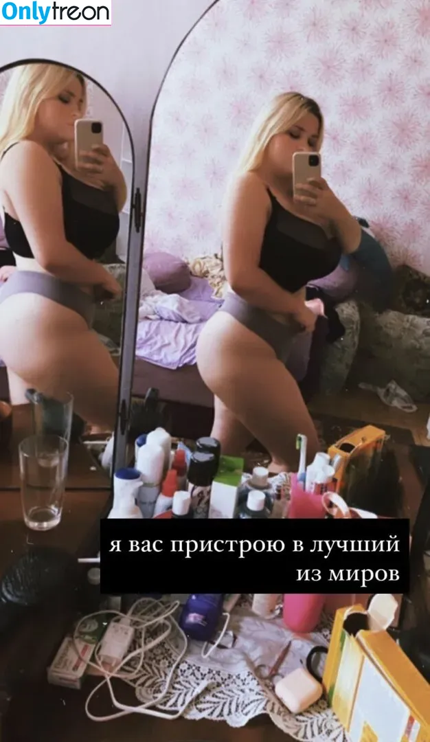 Julia Chegodar голая photo #0057 (hellojuliarose / julia_cheg)