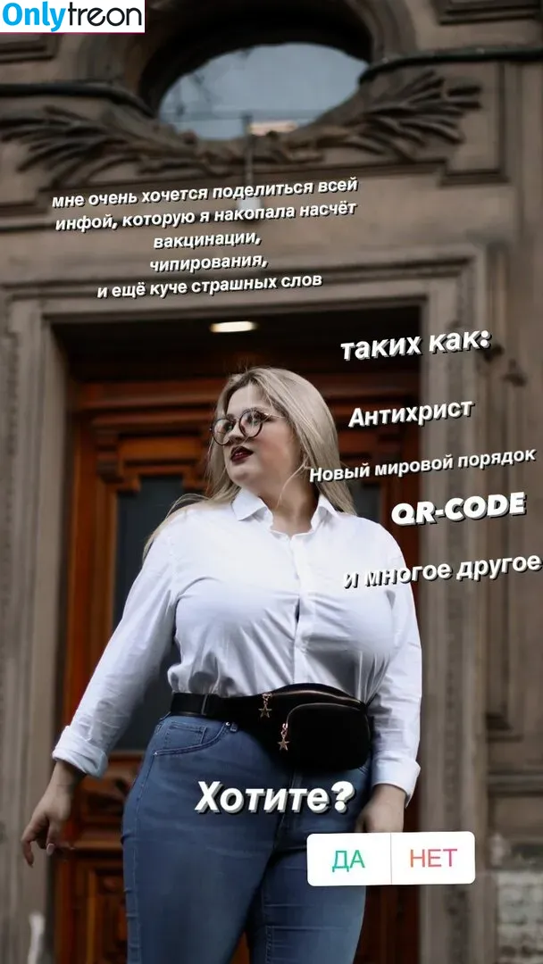 Julia Chegodar голая photo #0081 (hellojuliarose / julia_cheg)