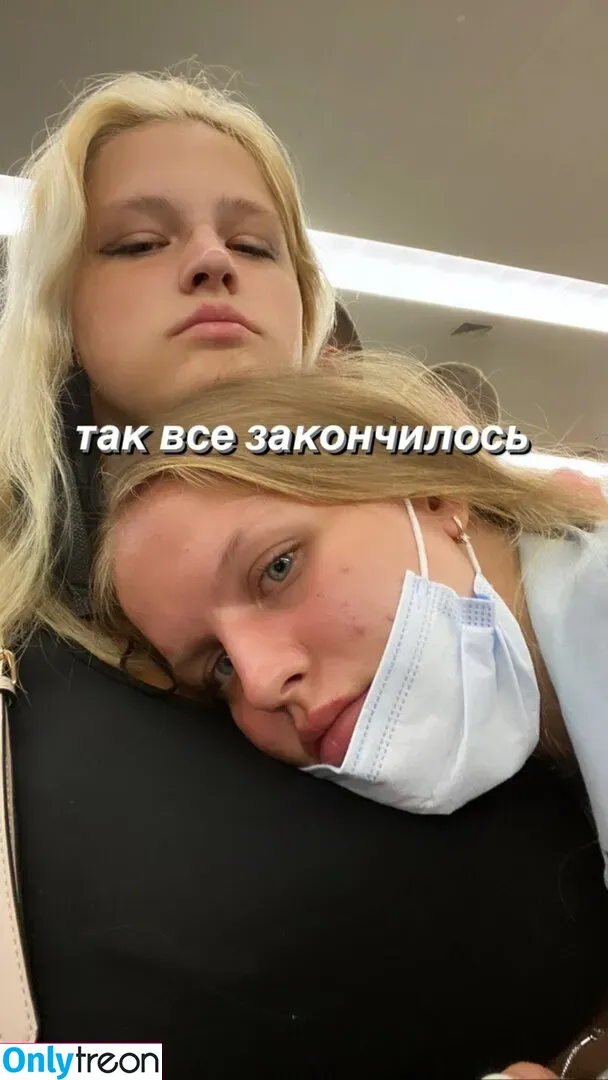 Julia Chegodar голая photo #0087 (hellojuliarose / julia_cheg)