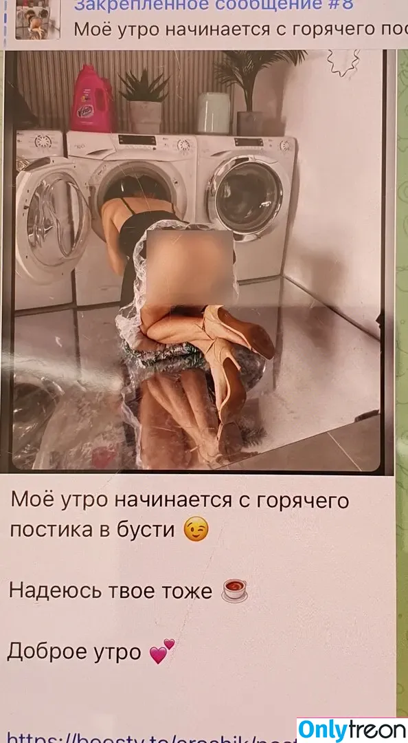 Julia Erokhina голая photo #0341 (e_r_o_s_h_i_k / eroshik)