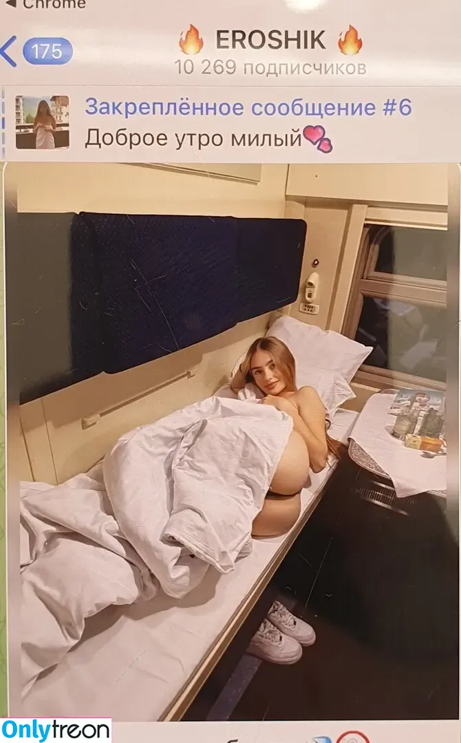 Julia Erokhina голая photo #0343 (e_r_o_s_h_i_k / eroshik)