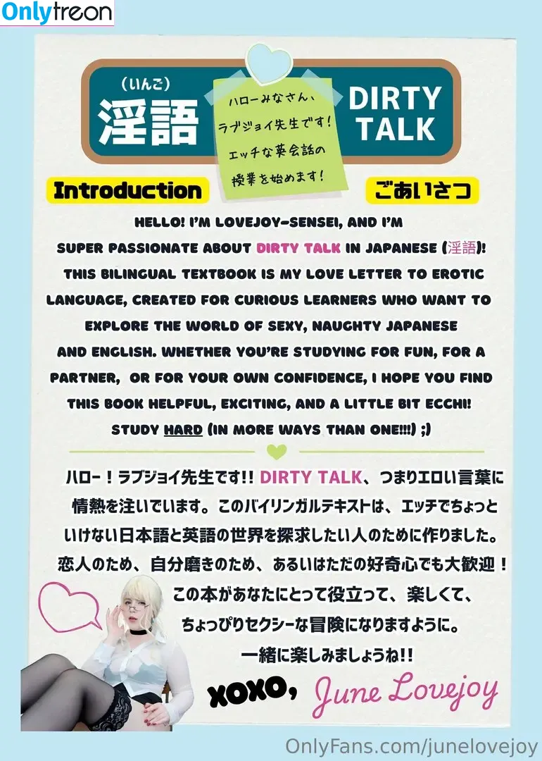 junelovejoy голая photo #0332 (junelovejoyy)