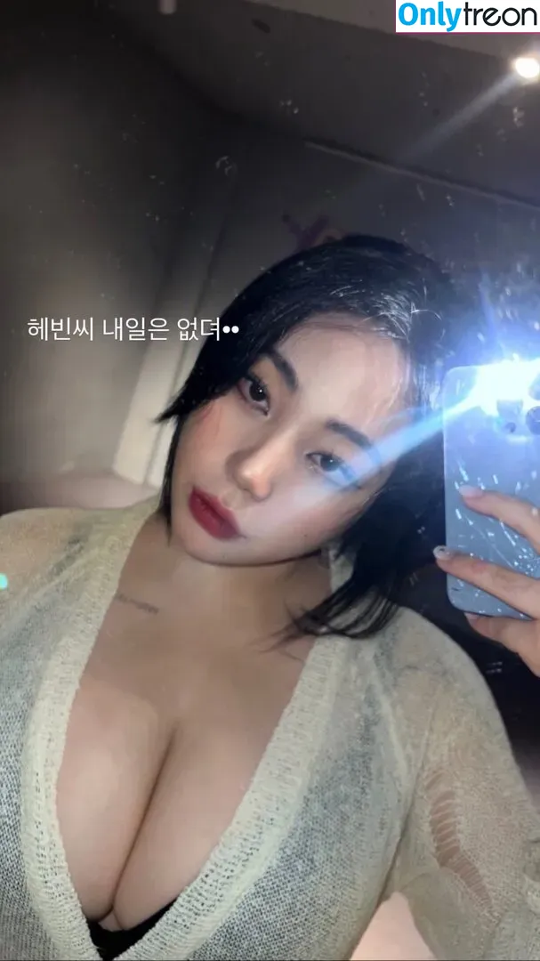 Jung Hye Bin nude photo #0113 (yourxhiii / 상쾌하이)