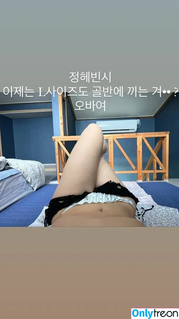 Jung Hye Bin nude photo #0116 (yourxhiii / 상쾌하이)