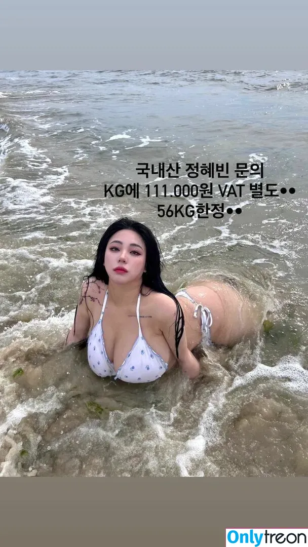 Jung Hye Bin nude photo #0118 (yourxhiii / 상쾌하이)