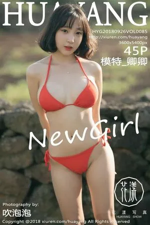 Kang Inkyung / inkyung97 фото голая #0064