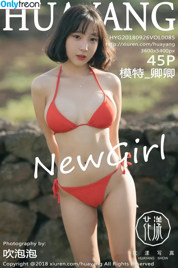 Kang Inkyung nude photo #0064 (inkyung97)
