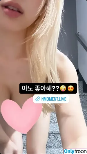 Kangdne / pinkmilk_l / pinkuouo / 핑크우유 nude photo #0009