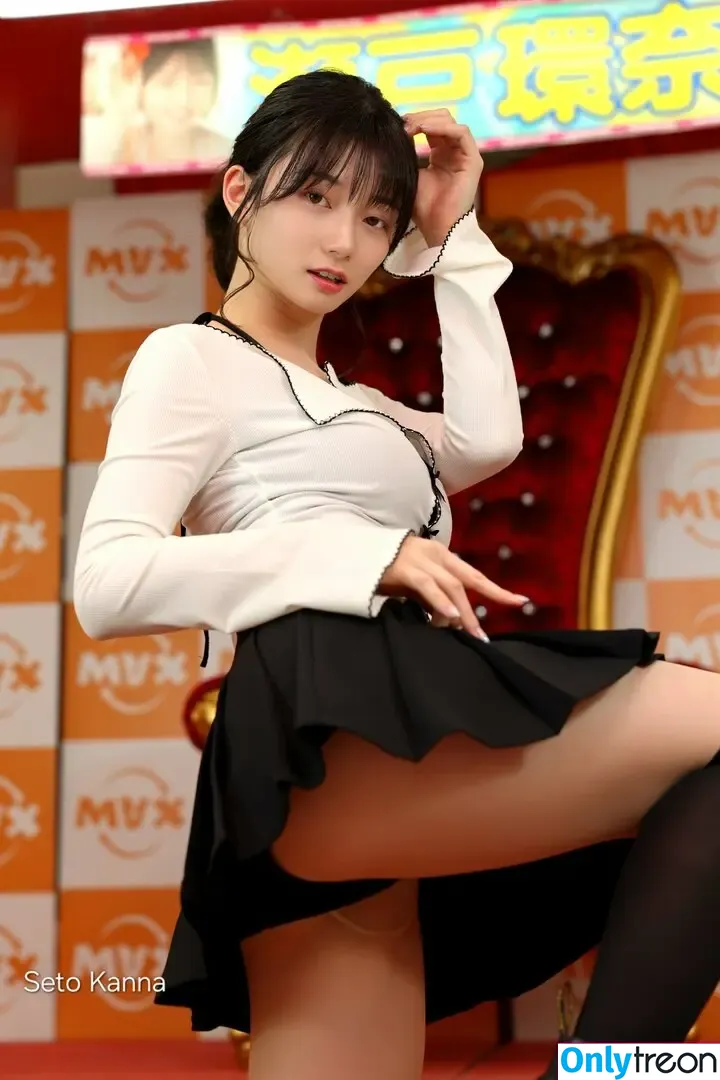 瀬戸環奈 Kanna Seto nude photo #0358 (Kanna Seto / setokanna_)