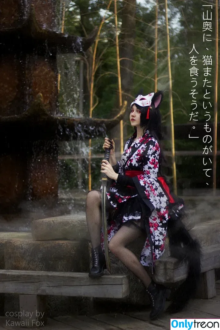Kawaii Fox Tyan голая photo #0230 (Kawaiifox / dollish_fox / kawaiifoxtyan / user)