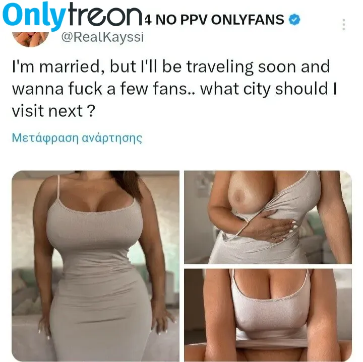 Kayssi голая photo #0017 (KayssiFans_Premium / the_real_kayssi)