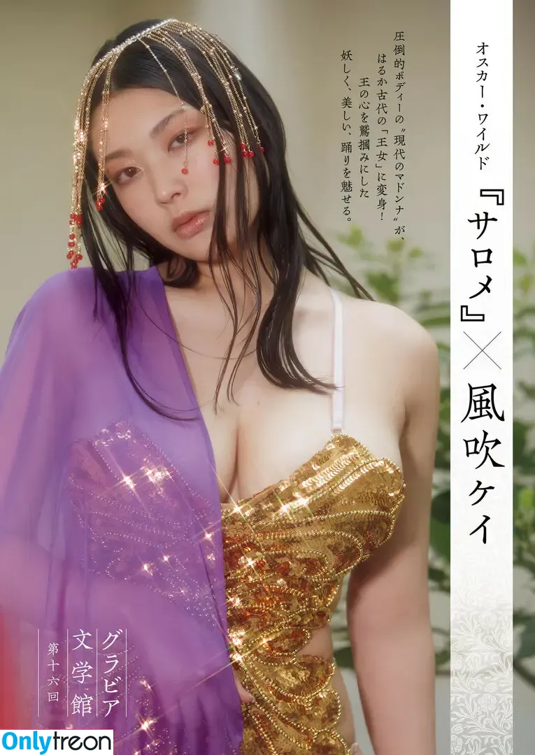 Kei Fubuki голая photo #0994 (Kei Kazebuki 風吹 ケイ / kei.fubuki / kei_fubuki)