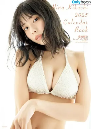 Kikuchi Hina / hina_k_1019 / k_hina_1019 / 菊地姫奈 nude photo #1385