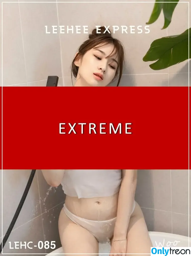 Kim Woohyeon nude photo #0013 (woohye0n / woohye0nE)