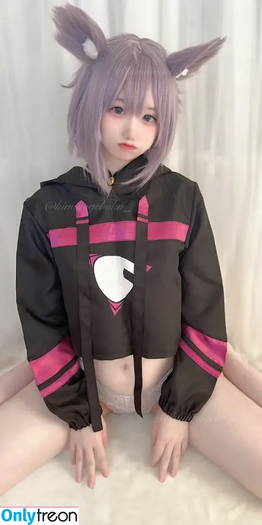 Kiminogeboku nude photo #0013 (kiminogeboku_ / わんこちゃん)