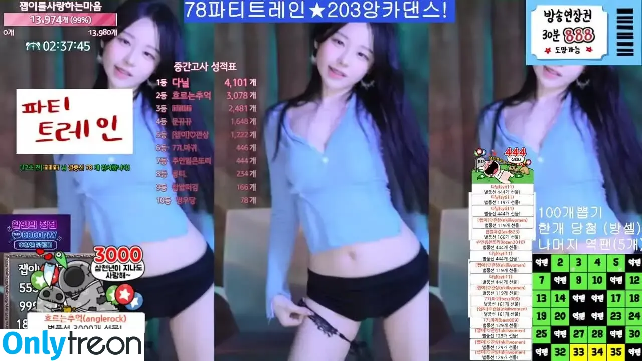 km5430678 nude photo #0001 (붓잽이)