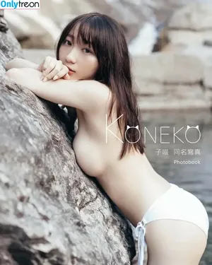 koneko_0305 / konekocosplays / 子喵喵 фото голая #0004