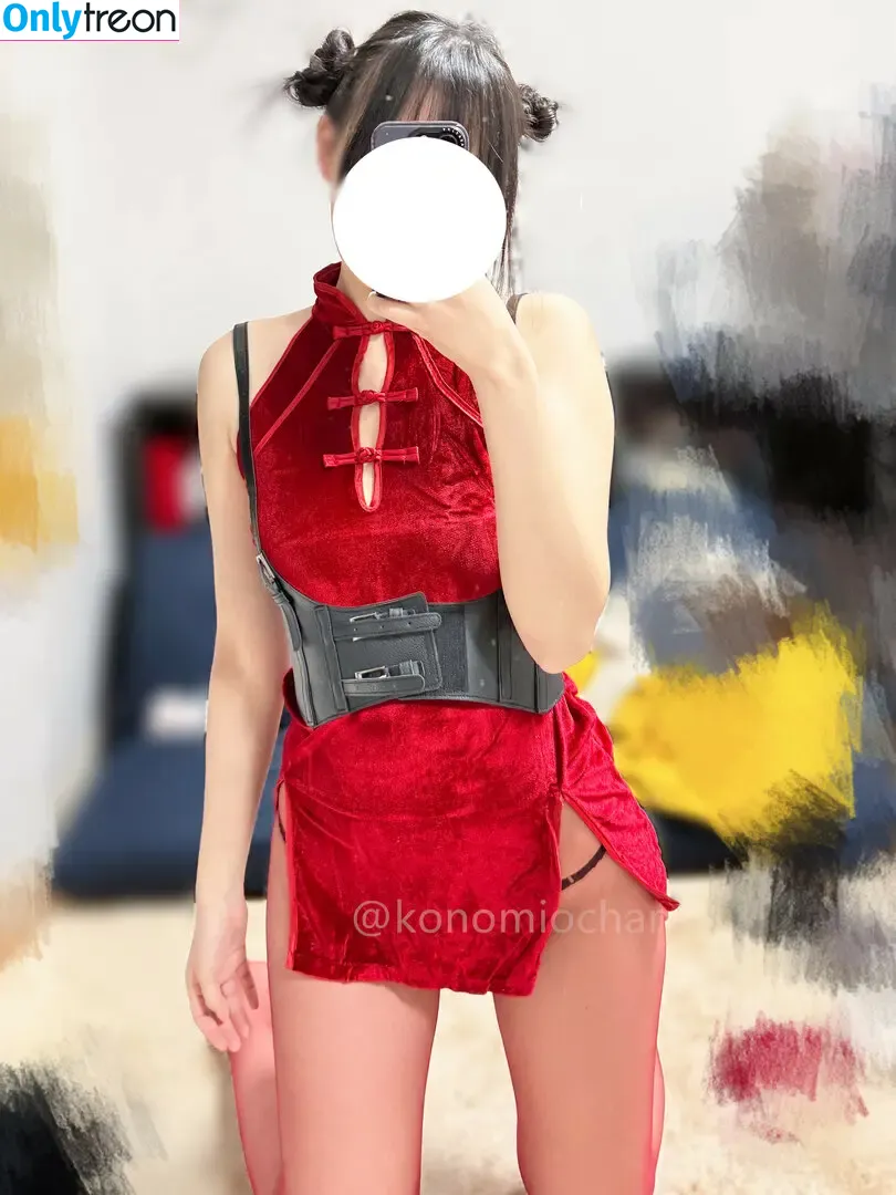 Konomiochan голая photo #0123 (Miochannel / konomi_michan / konomisotechnic)